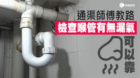 漏氣意思|漏氣的解釋